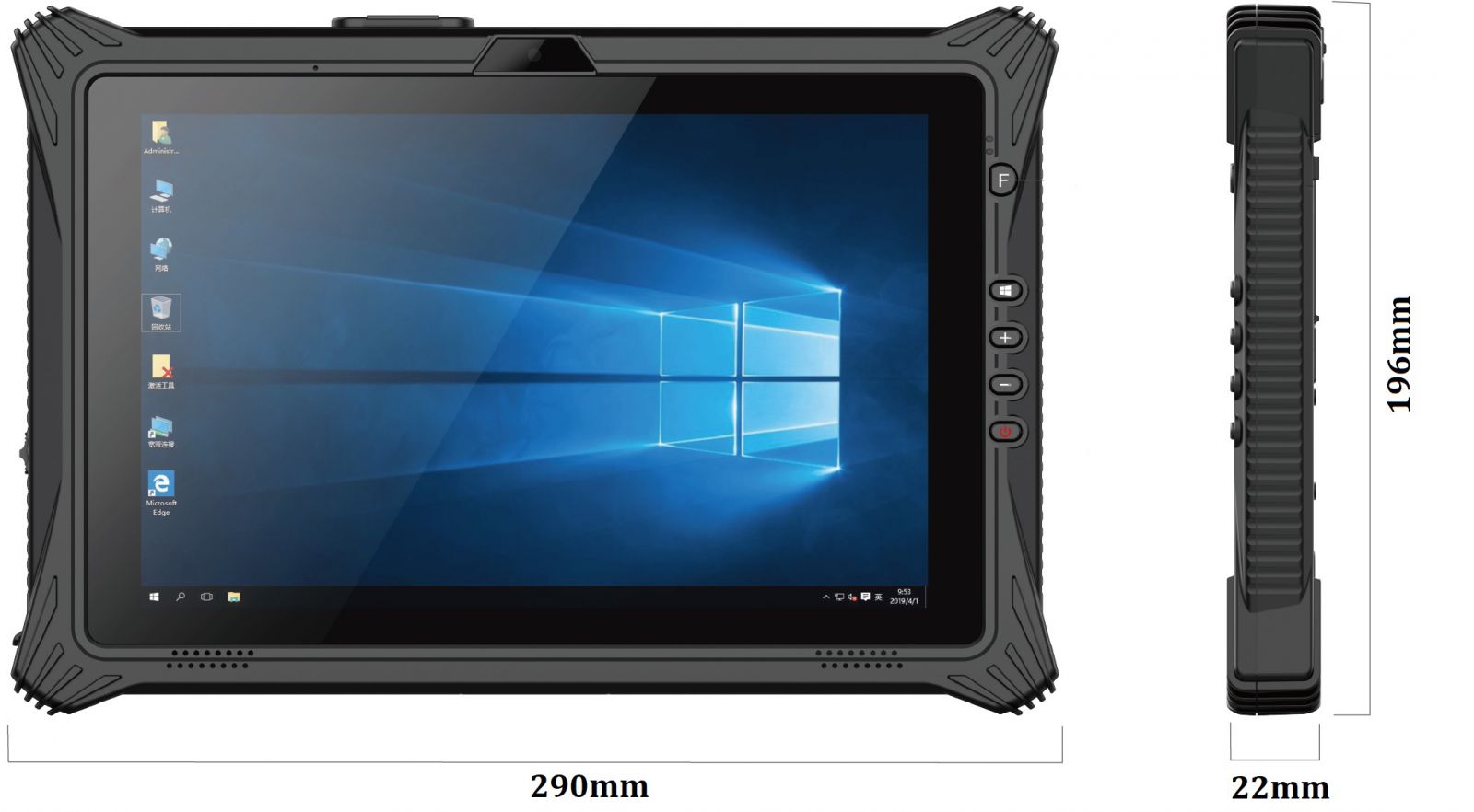 Emdoor I10U v.4 - Shockproof 10 inch tablet with Windows 10 Home, BT 4.2, 8GB RAM, 128GB hard drive, NFC and 4G 