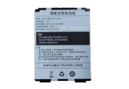 MobiPad A61S - Main battery 4800mAh