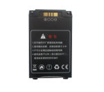 Smartpeak C300SP - Additional battery - photo 1