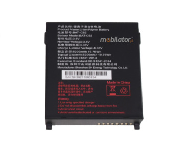 MobiPad XX-B62 - Main battery 5200mAh