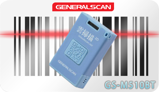 GENERALSCAN GS-M510BT-HIS Bluetooth 3.0 Generalscan Skaner 1D 2D CMOS Bezprzewodowy Bluetooth 3.0 Porczny Kompatybilny Windows Android IOS mobilator.pl New Portable Devices Mobilne Skanery kodw kreskowych MINI Barcode Scanner