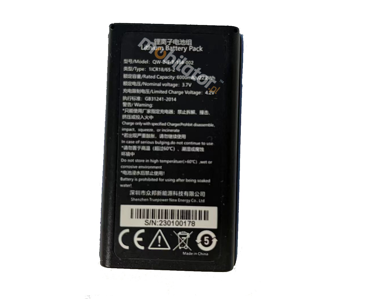 MobiPAD V35 - Main battery 5200mAh