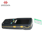 Rugged data collector Speedata TT35-A v.46 - photo 24