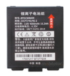 MobiPad MPS8W - Additional battery - photo 2