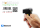Fingering FS2D-Alar - mini barcode scanner 2D - Ring - Bluetooth