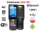Data terminal working in low temperatures with NFC, GPS, 2D scanner (20m range) - Chainway C61-PC v.3